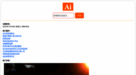 trump.gd.cn