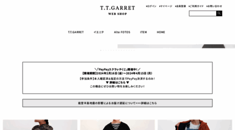 tt-garret.com
