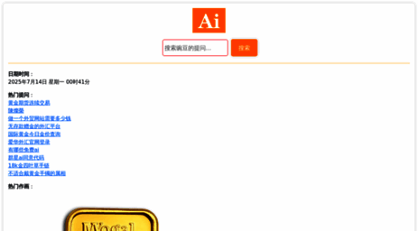 tt.ah.cn