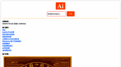 tt.hn.cn