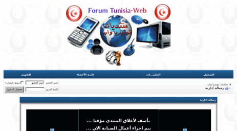 tunisia-web.com
