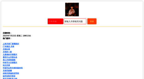 tuosou.cn
