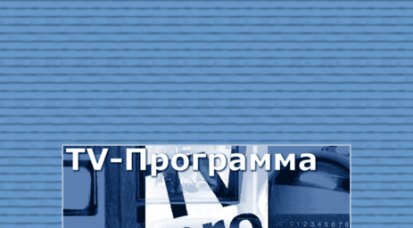 tv.kharkov.com