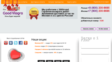 tvoy-webliner.ru