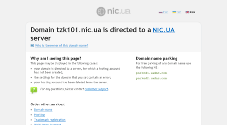 tzk101.nic.ua