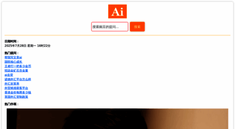 u.qh.cn