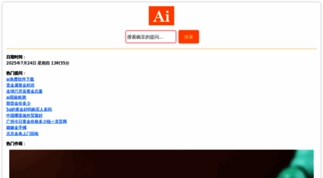 uav.gs.cn