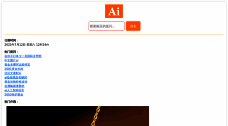 uav.hk.cn