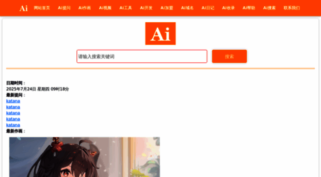 uav.hn.cn