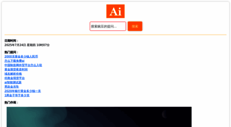 uav.sc.cn