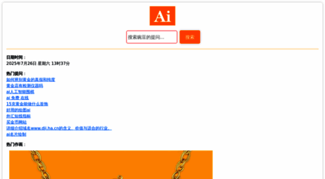 uav.sn.cn
