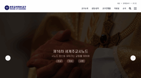 ucatholic.or.kr