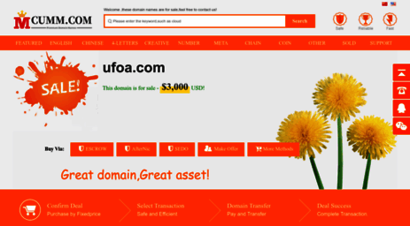 ufoa.com