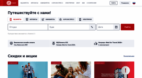 ufs-online.ru