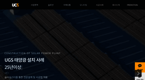 ugsun.co.kr