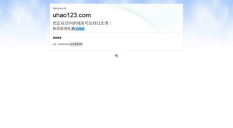 uhao123.com