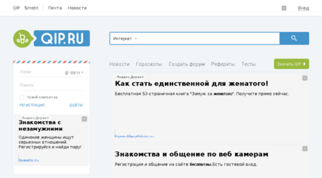 uhofun.nm.ru