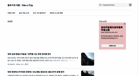 uir.kr