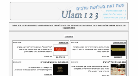 ulam123.com