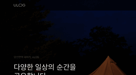 ulog.kr