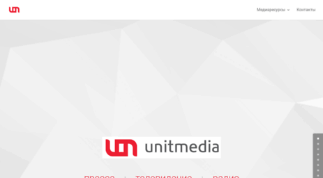 unitmedia.ru