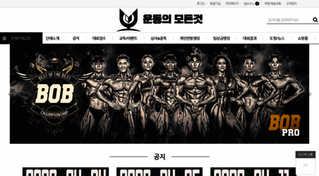 unmo.kr