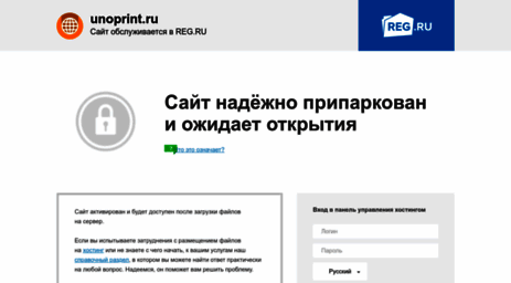 unoprint.ru