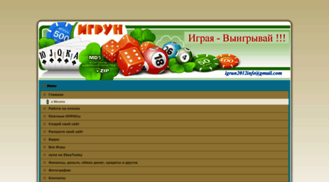 uoria45.okis.ru