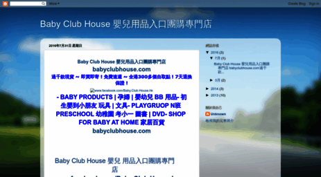 usaclubhouse.blogspot.hk