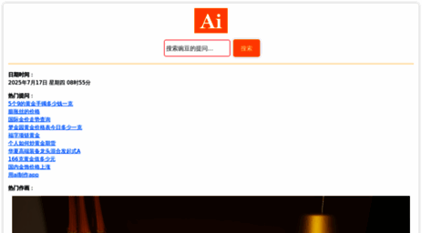 usgw.cn