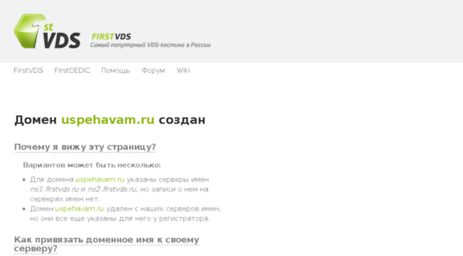 uspehavam.ru