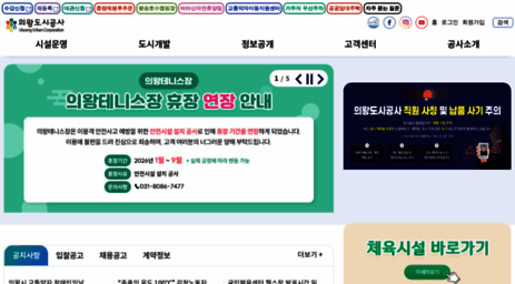 uuc.or.kr