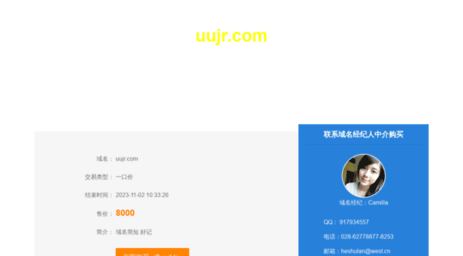 uujr.com