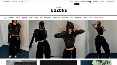 uuzone.co.kr