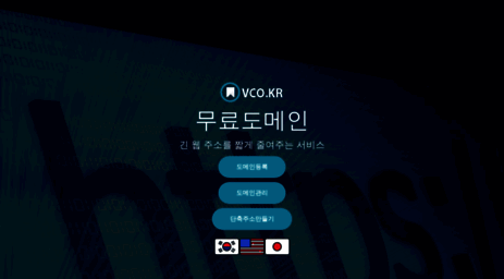 vco.kr