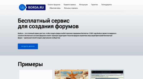 veress.forum24.ru