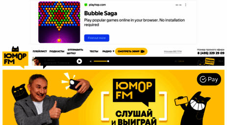 veseloeradio.ru