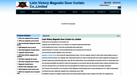 victory-curtain.com