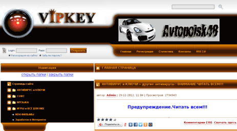 vipkey.info