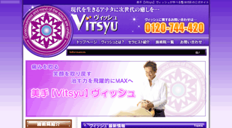vitsyu.com