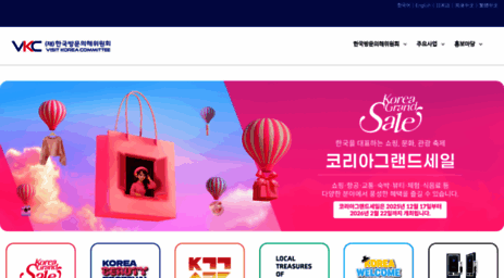 vkc.or.kr