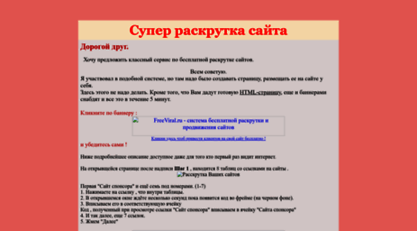 vladlen8999.narod.ru