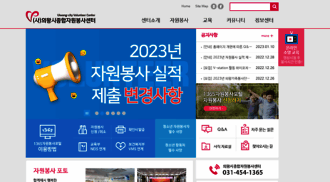 vol.or.kr