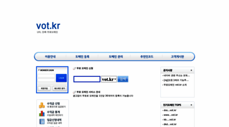 vot.kr