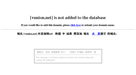 vunion.net