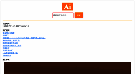 vv.sx.cn