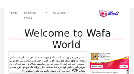 wafaworld.base.pk