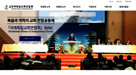 waic.kr