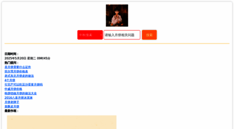 wap.838.net.cn