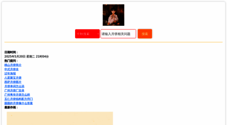 wap.shusou.com.cn
